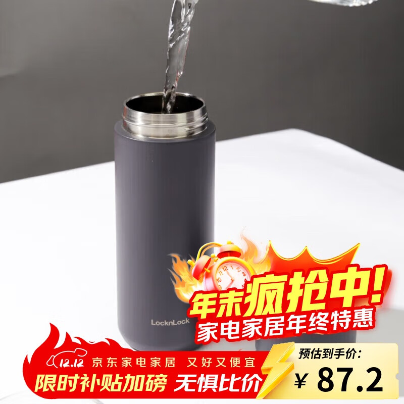 乐扣乐扣（LOCK&amp;LOCK）心仪茶水分离保温杯316L不锈钢商务水杯440ML黑色LHC4285BLK