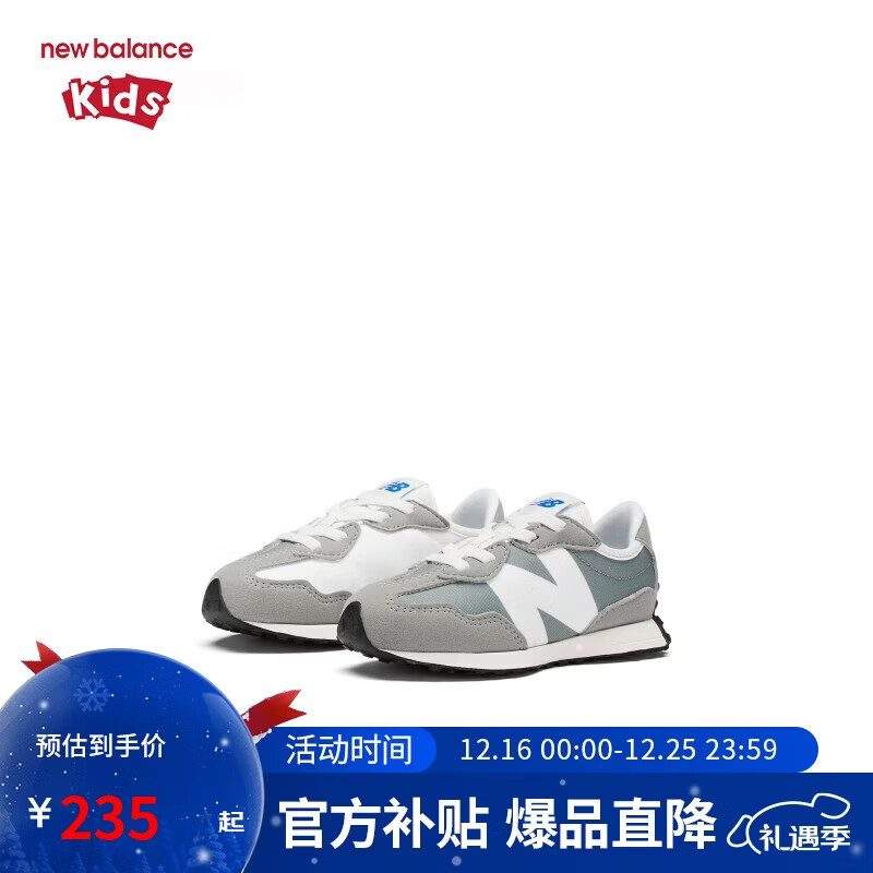 NEW BALANCE官方童鞋 0-4岁小童舒适轻便软底学步鞋IH327LAB 25码