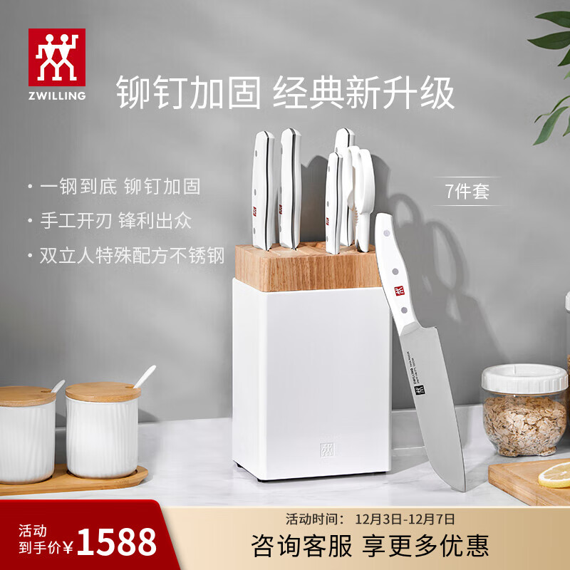 ˫ˣZWILLINGװ˵ˮв˵ǵPOLLUX˹ͷþ ׵ 7