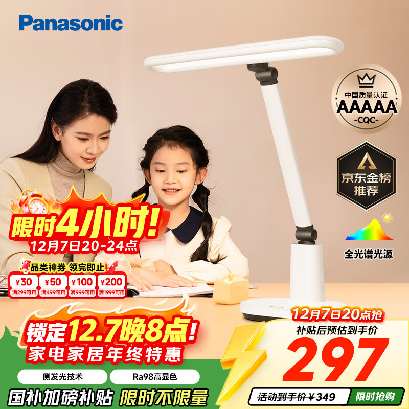 £Panasonic̨AAAAĄ ǫ̈̄ƻѧϰ ѧ̨ͯ 232.02Ԫ