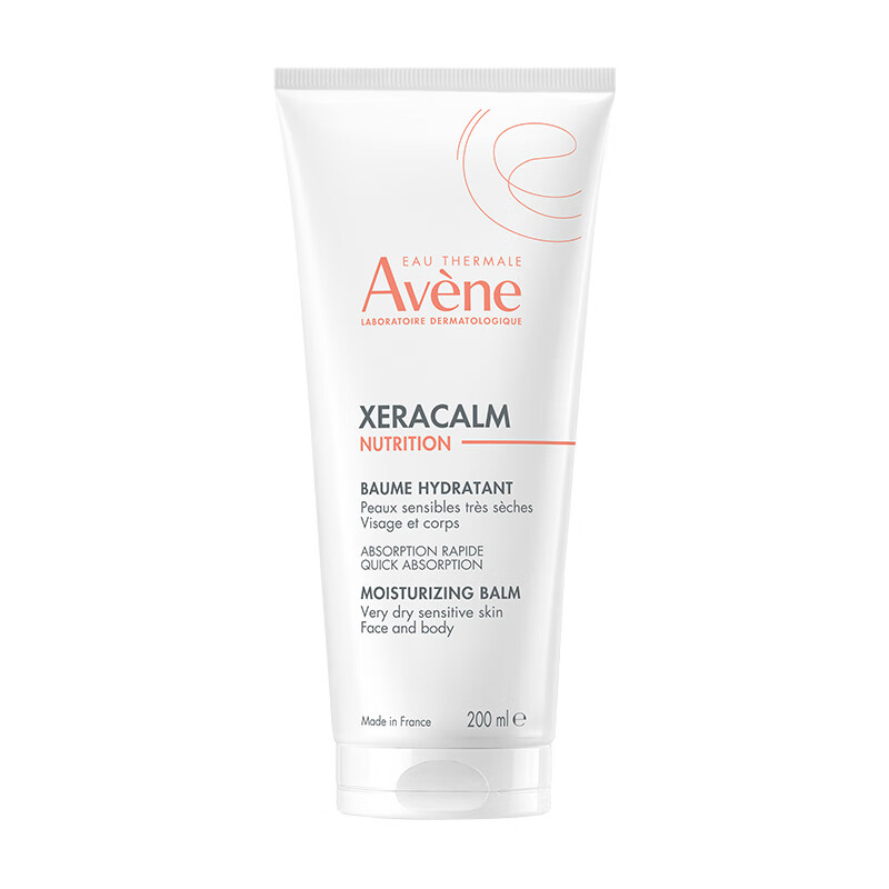 雅漾（Avene）三重保湿盈润乳200ML 保湿滋润告别干痒 身体乳液面霜敏肌 男女