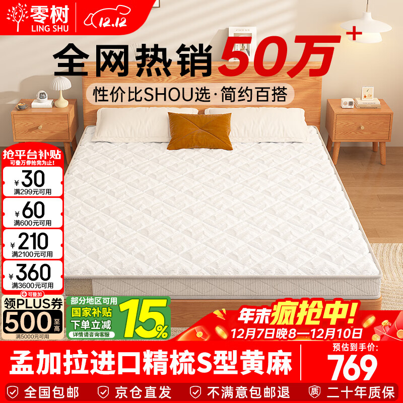 鴲ϼSͻƫӲ۵10cm 1.8m*2m HM-10 653.65Ԫ()