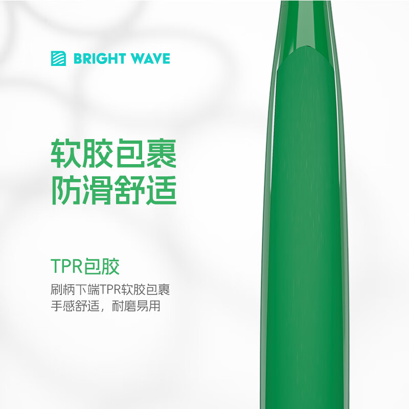 BRIGHT WAVE绒密长刷头牙刷70孔50mm长刷头软毛护龈懒人牙刷成人2支家庭装 绒密长刷头牙刷 8支 （50mm长刷头） 收货评价15字+1图返30京豆