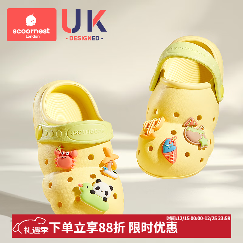 科巢儿童拖鞋宝宝洞洞鞋夏季男女童包头凉拖婴幼儿室内家居防滑鞋 夏日海滩 18 适合脚长17-18cm