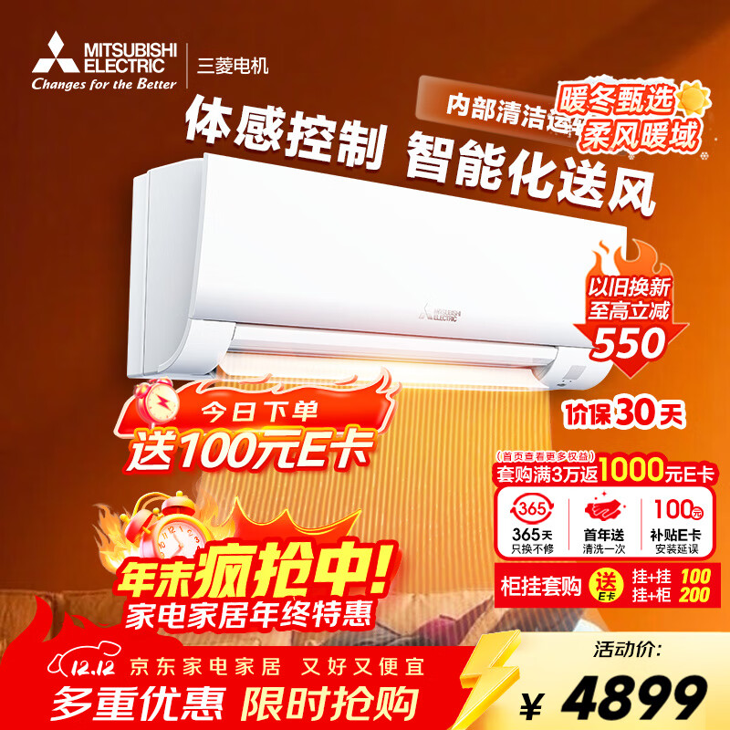 mitsubishi/ TZϵ 1ƥ һ MSZ-TZ09VA 