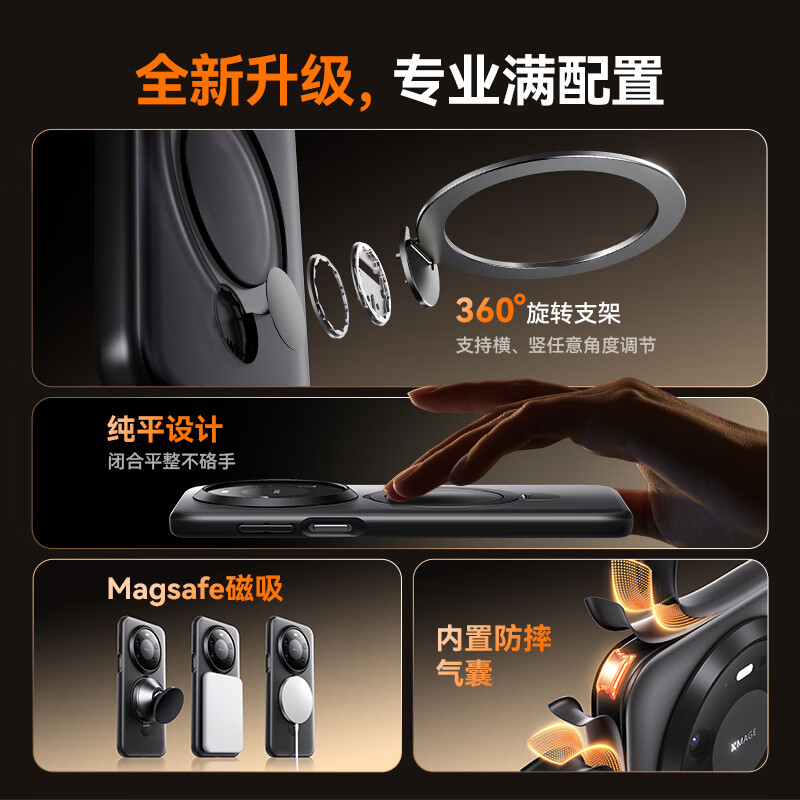 爵士驼适用华为Mate80手机壳新款磁吸带支架防摔mate80promax保护套透明抗指纹磨砂亲肤外壳高级感 【曜石黑】360°旋转支架+军工防摔 华为Mate80Pro/Mate80通用