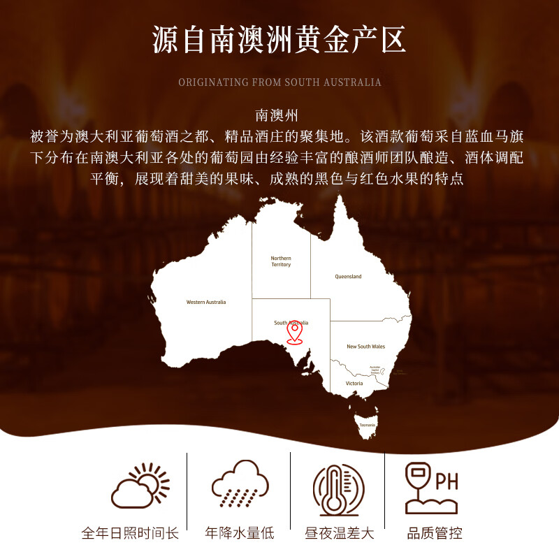 蓝血马澳洲原瓶原装进口红酒 西拉赤霞珠干红葡萄酒 绝影（西拉葡萄酒）瓶装750ml*2瓶