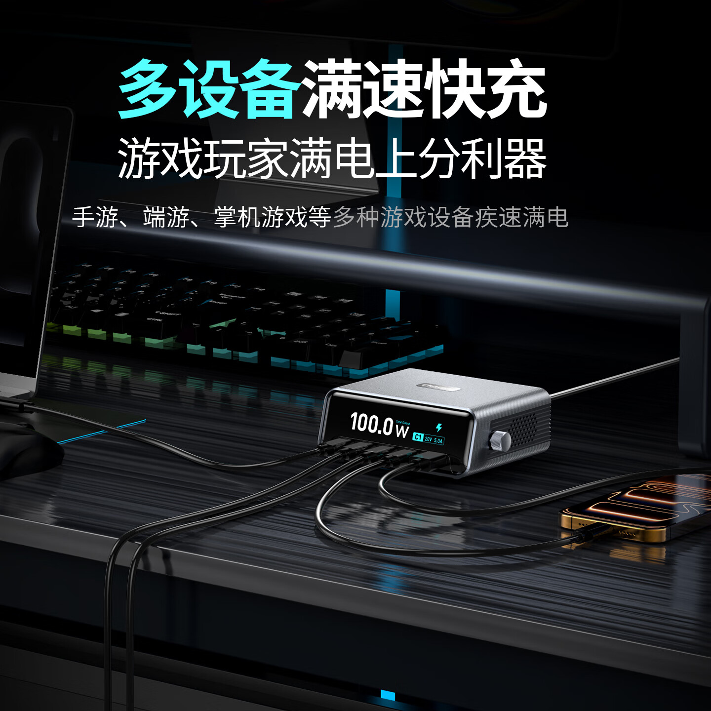 万隆欣多口100W氮化镓充电器桌面充电站智能屏显pd快充插座type-c接口插头适用苹果iphone16/17华为手机 【100W氮化镓】智能屏显六合一|超级桌面充电站