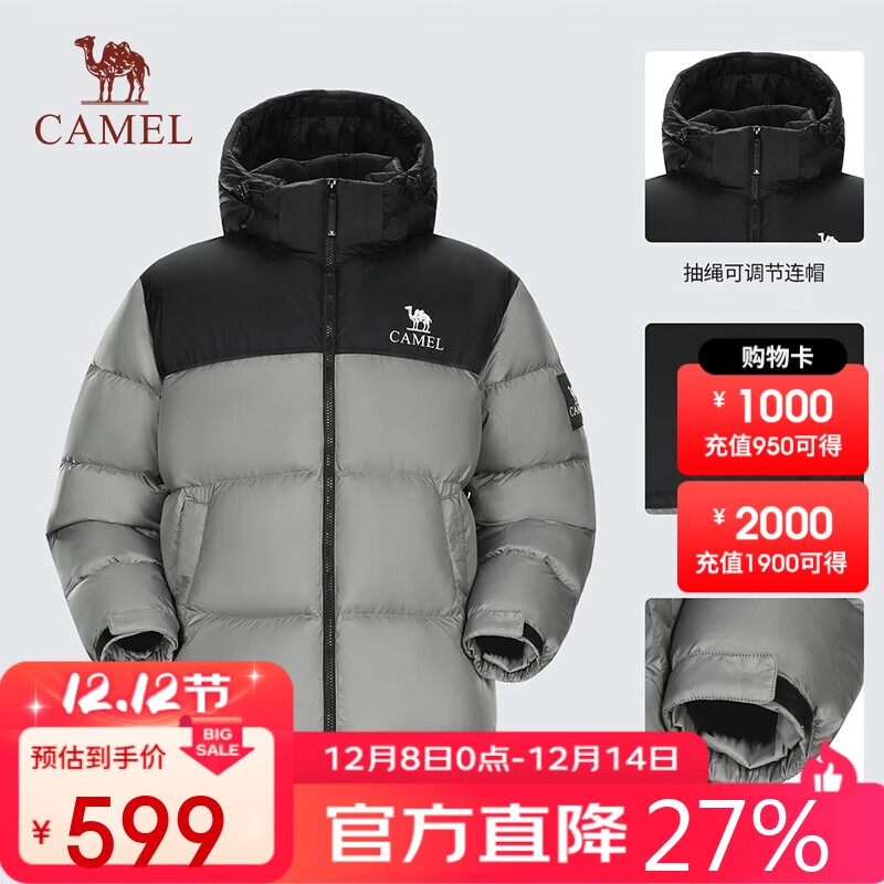 骆驼迪丽热巴同款户外羽绒服冬季防寒保暖外套男女同款面包服