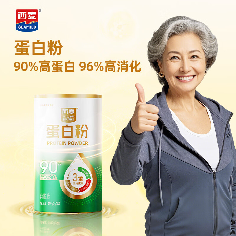 西麦蛋白粉100g 大豆分离蛋白浓缩乳清蛋白酵母蛋白送长辈久坐党 100g*1罐