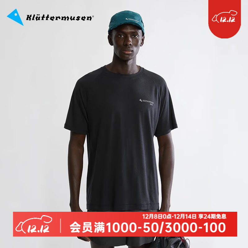 KLATTERMUSEN攀山鼠10227先知格罗雅男款短袖T恤-Groa SS Tee M&#039;s 10493Raven（渡鸦黑） M