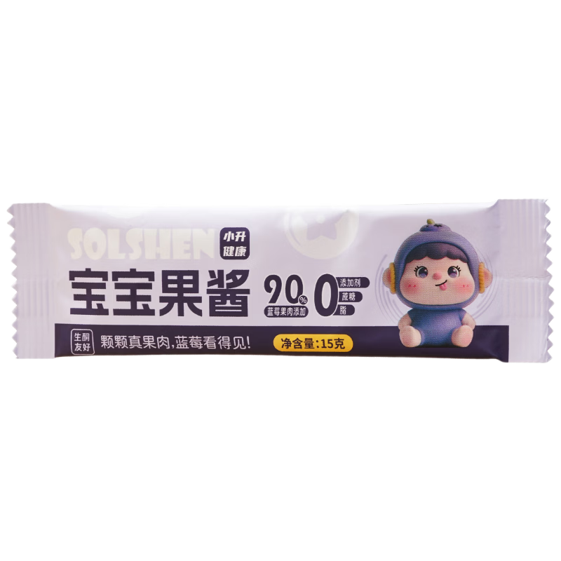 SolshenVita ��ݮ���� 15g��װ ������0֬ ������ЯС��װ 1.29Ԫ