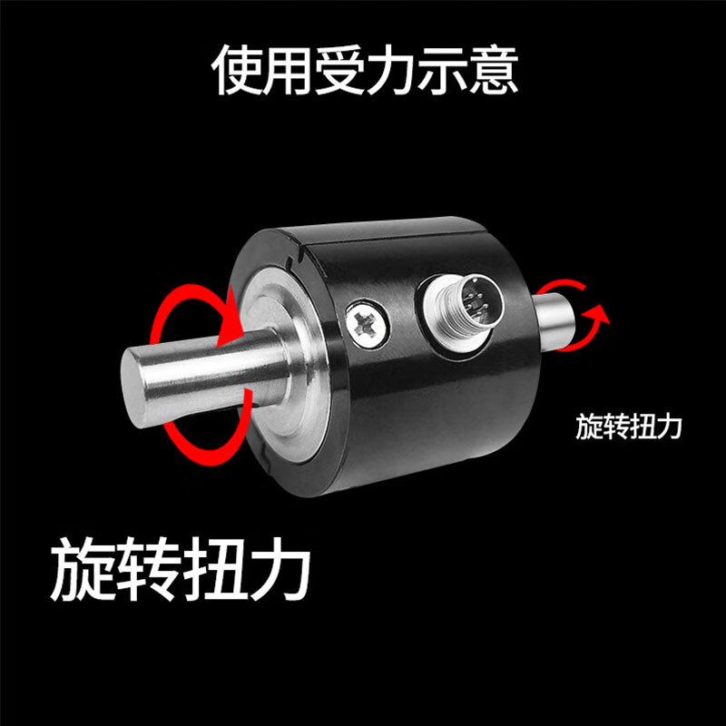 中皖金诺双键槽静态扭矩扭力测量非连续旋转力矩转矩传感器 0-1NM