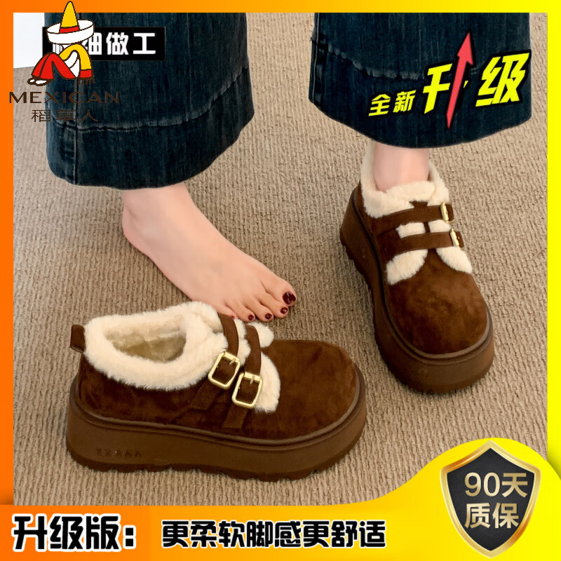 稻草人（MEXICAN）厚底增高勃肯鞋女款2026新款冬季爆款加绒保暖毛毛雪地靴乐福棉鞋 咖色【升级版】 35