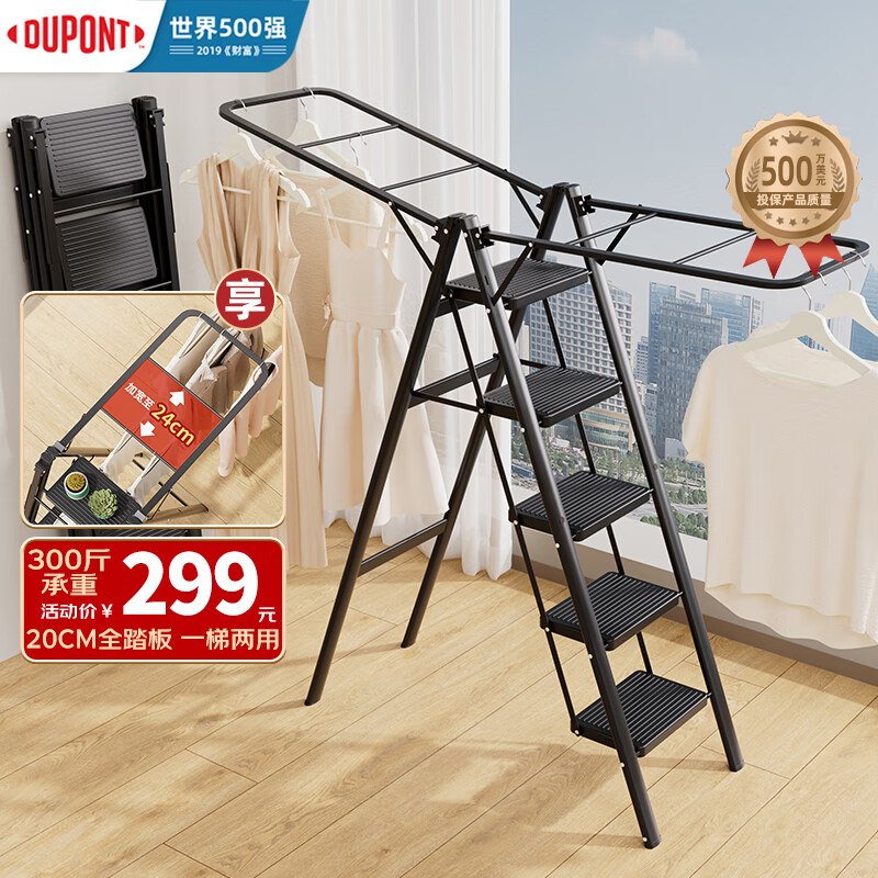 �ŰDU PONT�����Ӽ������¼����ö๦���۵���������ɹ�ӿ��ⰲװ���׺ڡ�5�� 235.96Ԫ