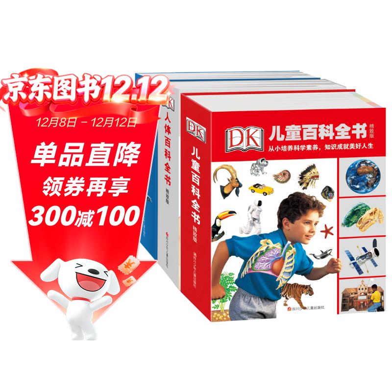 DKٿȫ龫° (װ3ᣩ 102.33Ԫ