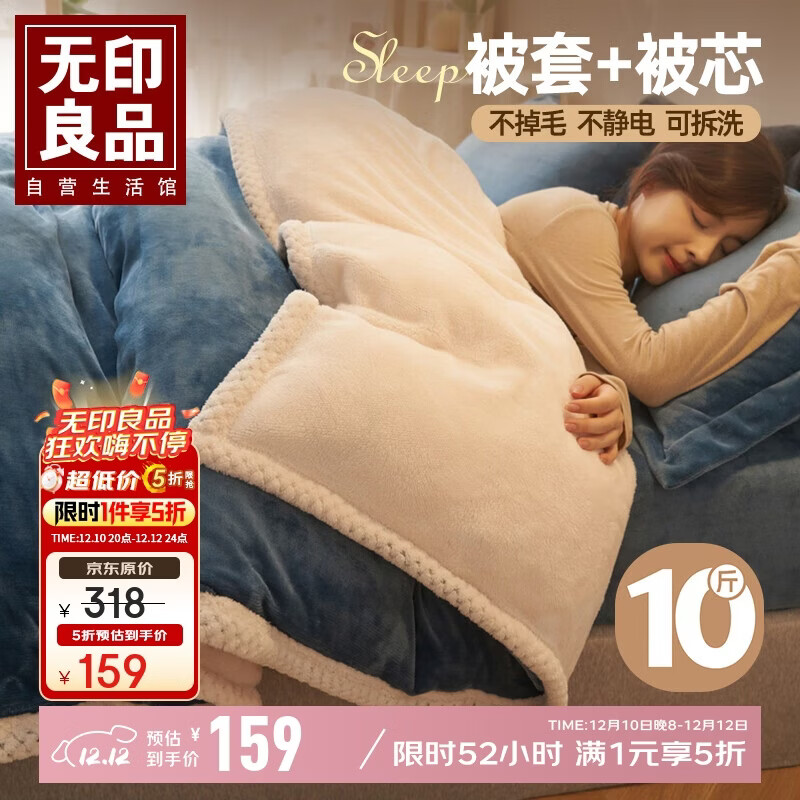 ӡƷţ޿ɲϴ Ӻо׶һ 10 200*230cm 135.15Ԫ()