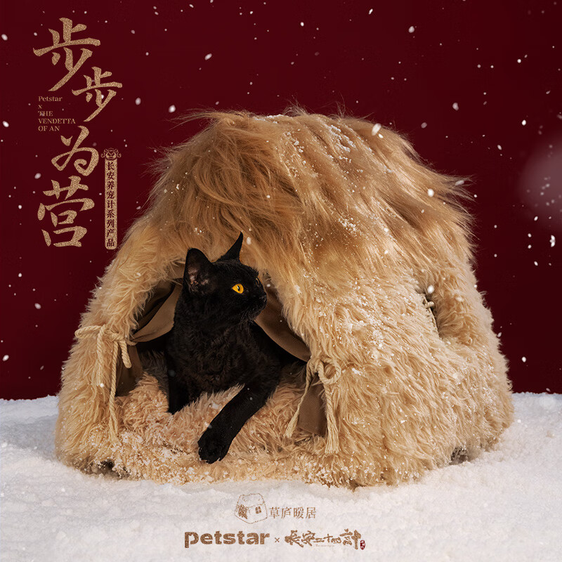 PETSTAR����������ʮ�ļơ�������®ů��è���� è�ѷ��ʽè����