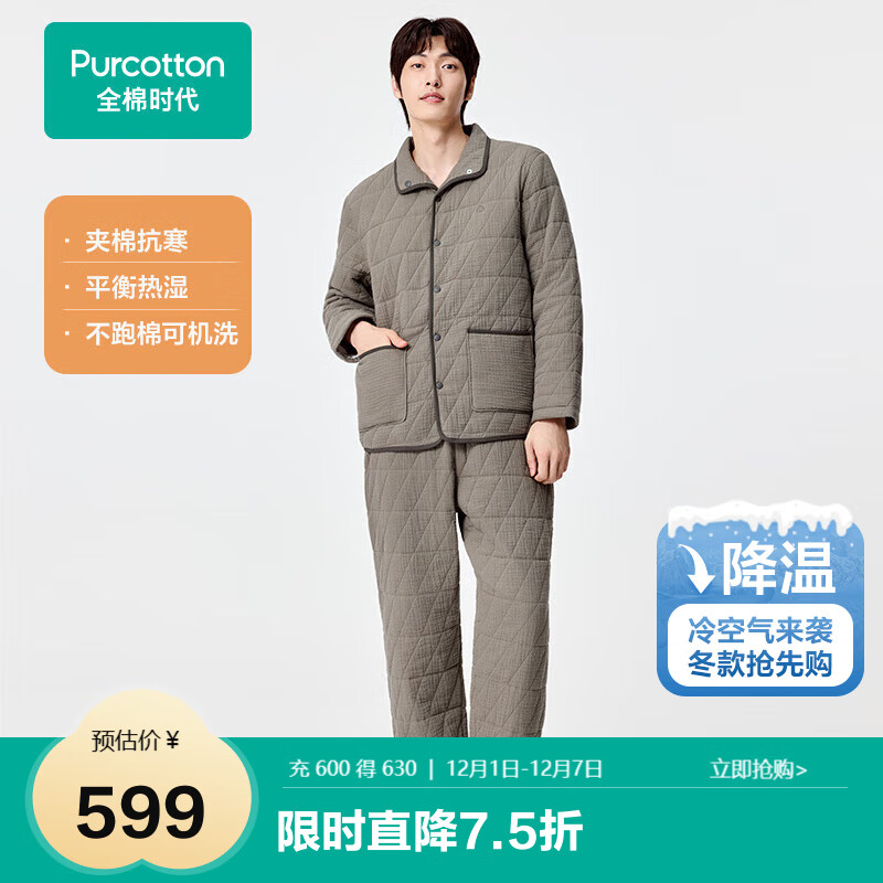 ȫʱƷ˯¡100%޿ɴůơŮʿҾӷװ 340.69Ԫ()