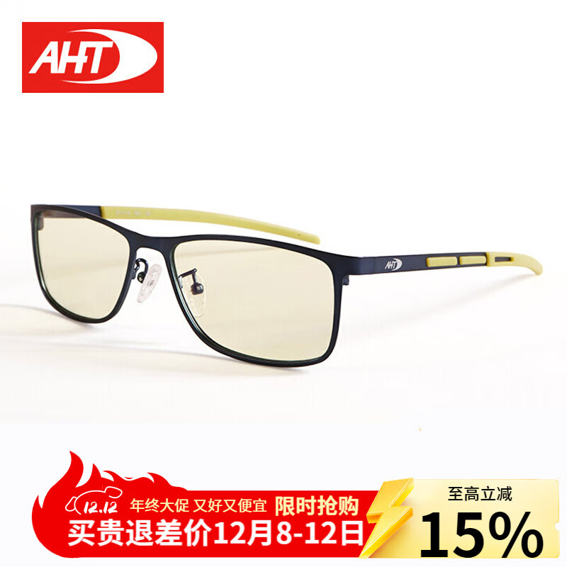 AHT防藍(lán)光眼鏡男女防輻射眼鏡電腦護(hù)目鏡學(xué)生平光眼鏡電競眼鏡定制 AB0011-C1綠 AHT專業(yè)近視防藍(lán)光定制【7天，淺黃鏡片】