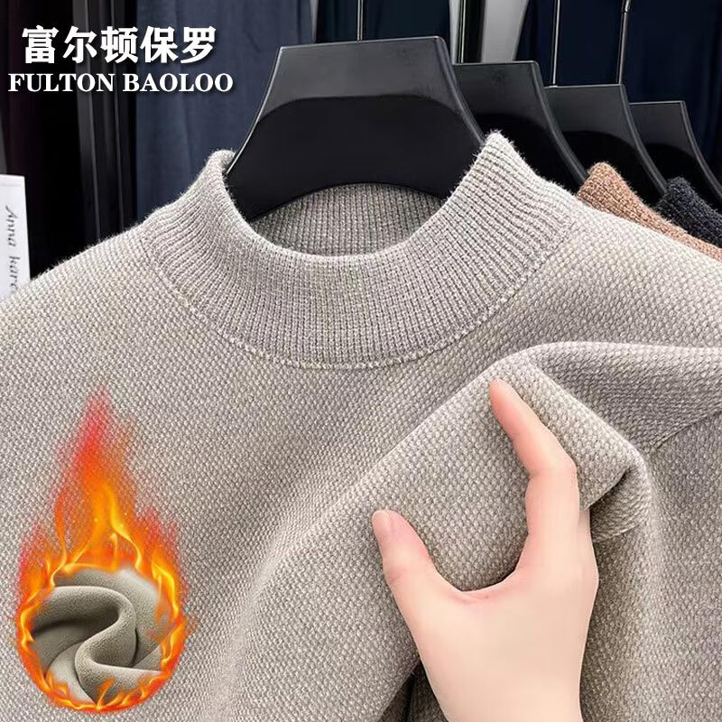 FULTON BAOLOO 富尔顿保罗毛衣男士秋冬季新款加绒保暖纯色针织衫中青年半高领百搭打底衫潮 米白色 M (建议100到120斤穿)