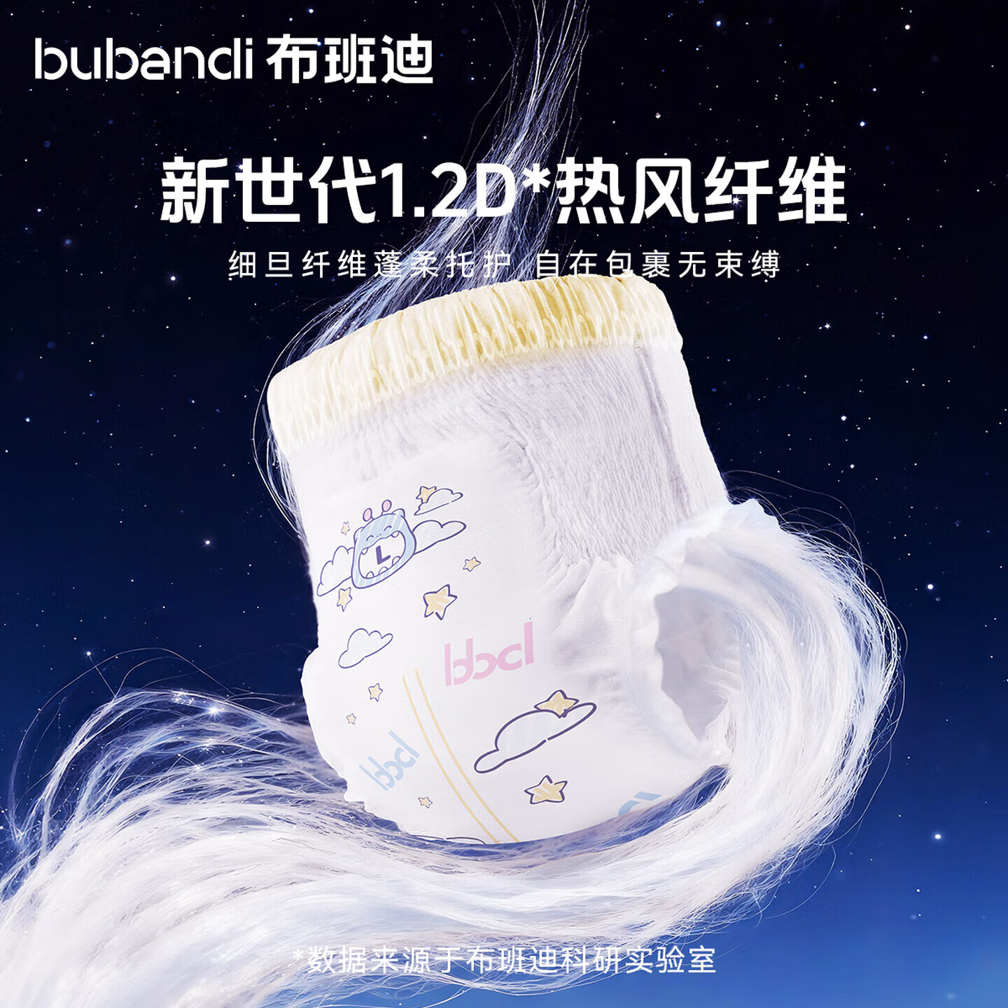 布班迪婴儿小龙裤尿布小桃超薄透气试用尿不湿男女宝宝纸尿裤拉拉大夜用 2XL 2包 64片 【拉拉裤20-25斤】 【升级pro款/仿生芯体】