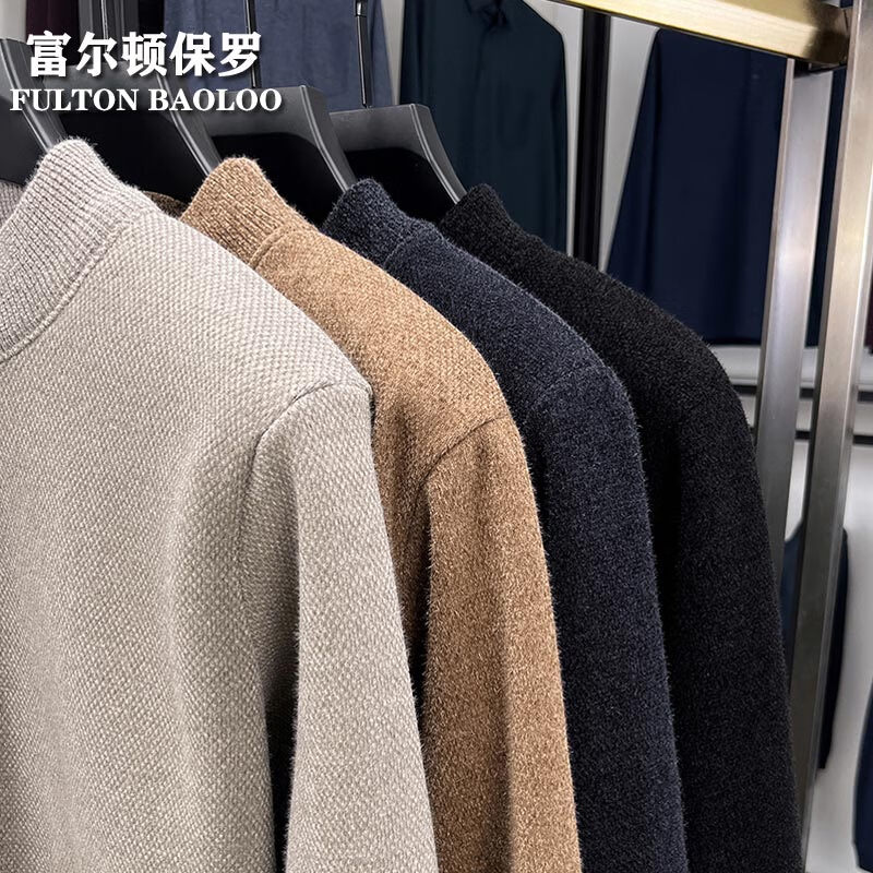 FULTON BAOLOO 富尔顿保罗毛衣男士秋冬季新款加绒保暖纯色针织衫中青年半高领百搭打底衫潮 米白色 M (建议100到120斤穿)