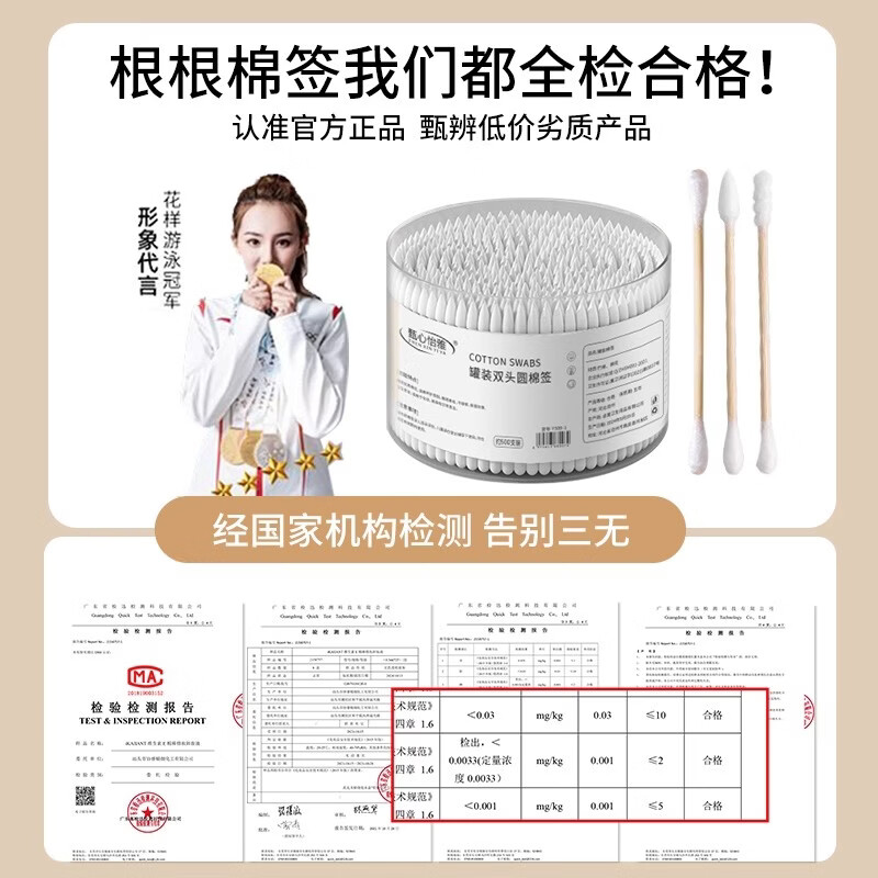 JCZS日本棉签掏耳朵专用神器不掉毛盒装棉棒双头螺旋头卫生一次性清洁 独立1盒【螺旋+尖500支】高品质双头
