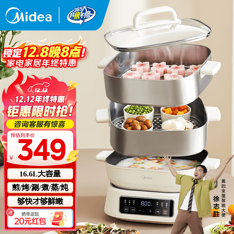 ģMidea   רö๦ܹõӹȫ; 16.6L ɲϴ ZGC282802 249.99Ԫ()