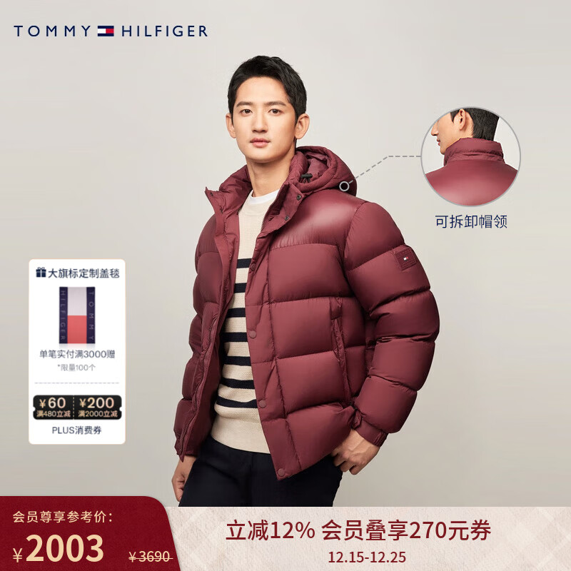 Tommy Hilfiger��90�ޡ��ﶬ��װ����ͨ�ڱ�ů�ɲ�ж��ñ��������޷��п����� ���ɫVLP M ���Ƽ���135-150� 1952Ԫ