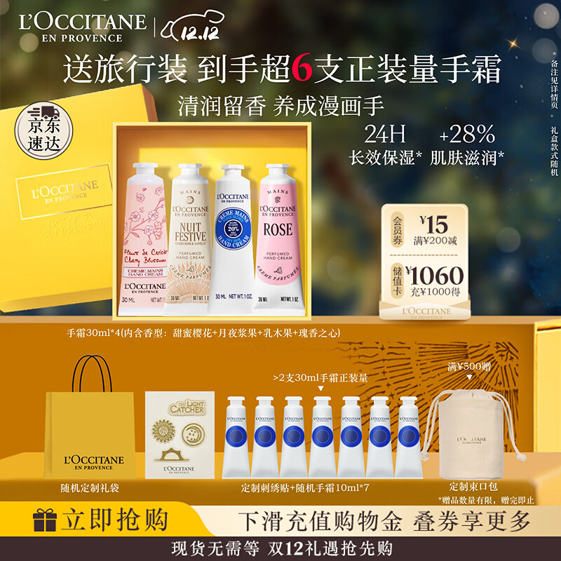 ŷ�浤����˪�����Ʒ���4֧װ�޻���ʪ������ľ�����������ʥ������