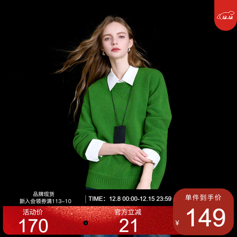 三彩2025冬季新款宽松圆领针织衫落肩袖套头衫百搭简约纯色M