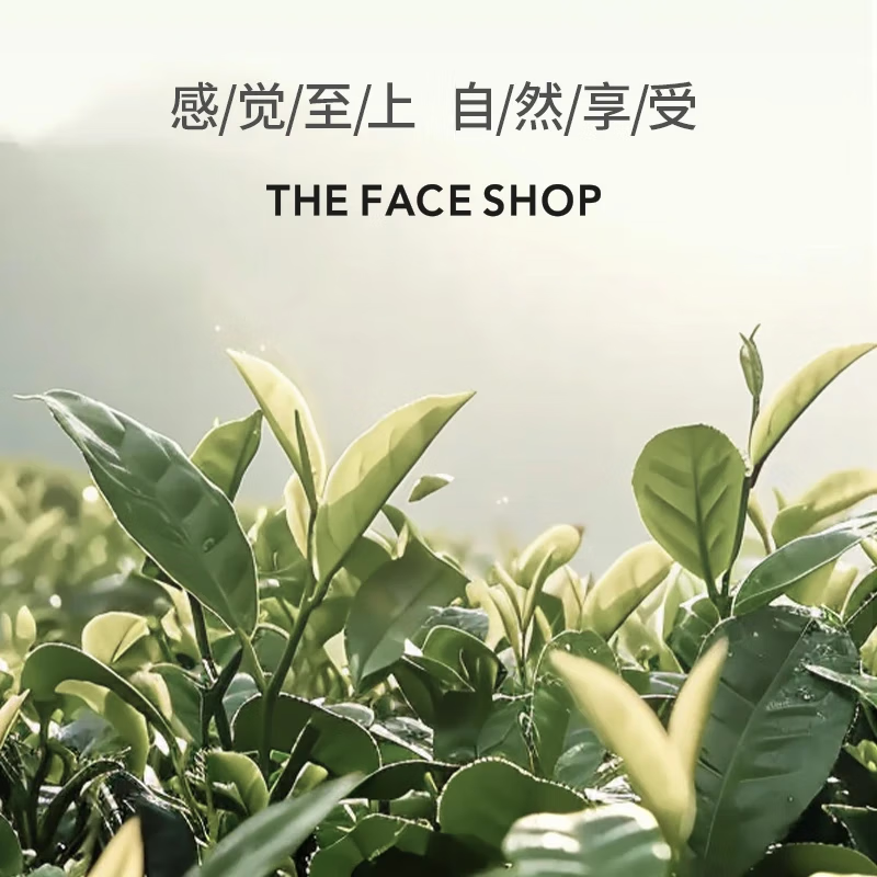 菲诗小铺（THE FACE SHOP）草本芦荟洗面奶170g女清洁补水保湿男敏感肌洗脸护肤品学生用礼物 （更保湿）氨基酸洁面-芦荟170g