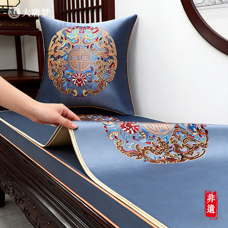 大唐梦沙发垫子高档沙发巾轻奢2026年流行红木沙发盖布新中式背盖巾定制 吉祥 高精密 深蓝【刺绣/防水/防滑】 60cm*60cm【单人坐垫/靠背巾/扶手巾】不含芯