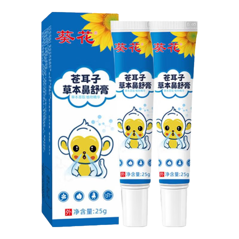 ���ڲ����������Զ�������Ǹ�ݱ�ֲ���ͯ���˿ɴ������������ͨ��������Ʒ 2��50g��98%����ѡ�� 15.96Ԫ