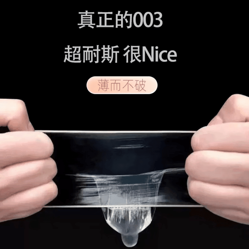 通用橙鲸套橙鲸CJ小水花003套爆水润滑玻尿酸1400mg 1盒装