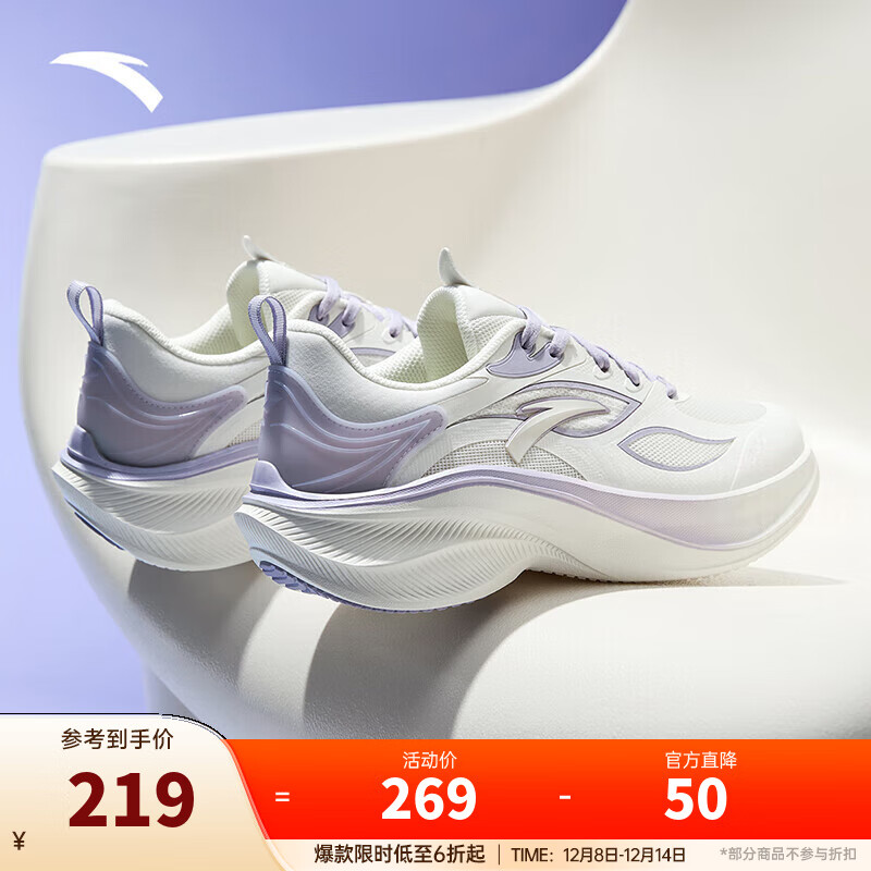 安踏叶子5丨跑步鞋女轻便缓震运动鞋女厚底增高女跳绳鞋通勤慢跑鞋女 象牙白/淡紫灰5518-2 35.5 (女)