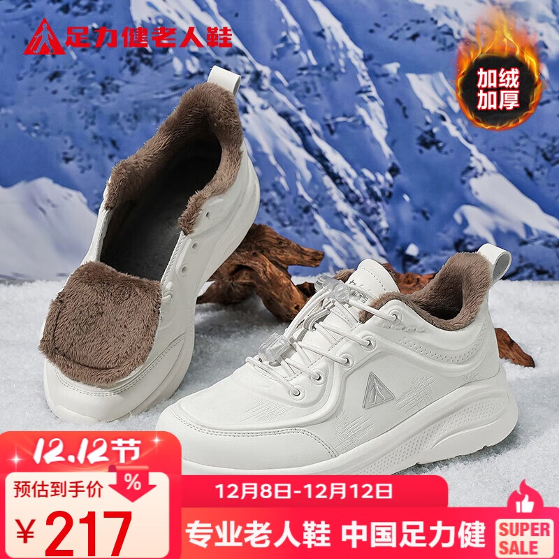 ����������Ь�������޼Ӻ�����Ь���ⱣůЬŮЬ�˶�ƤЬ 6329K�װ�36