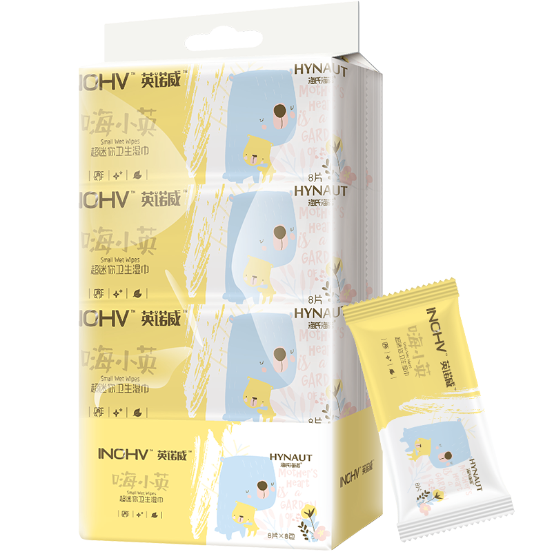 ���Ϻ�ŵɱ��ʪ��8Ƭ*8�� ��������ʪ��С����Я ɱ����99.9%�ºͲ��̼� 10.8Ԫ