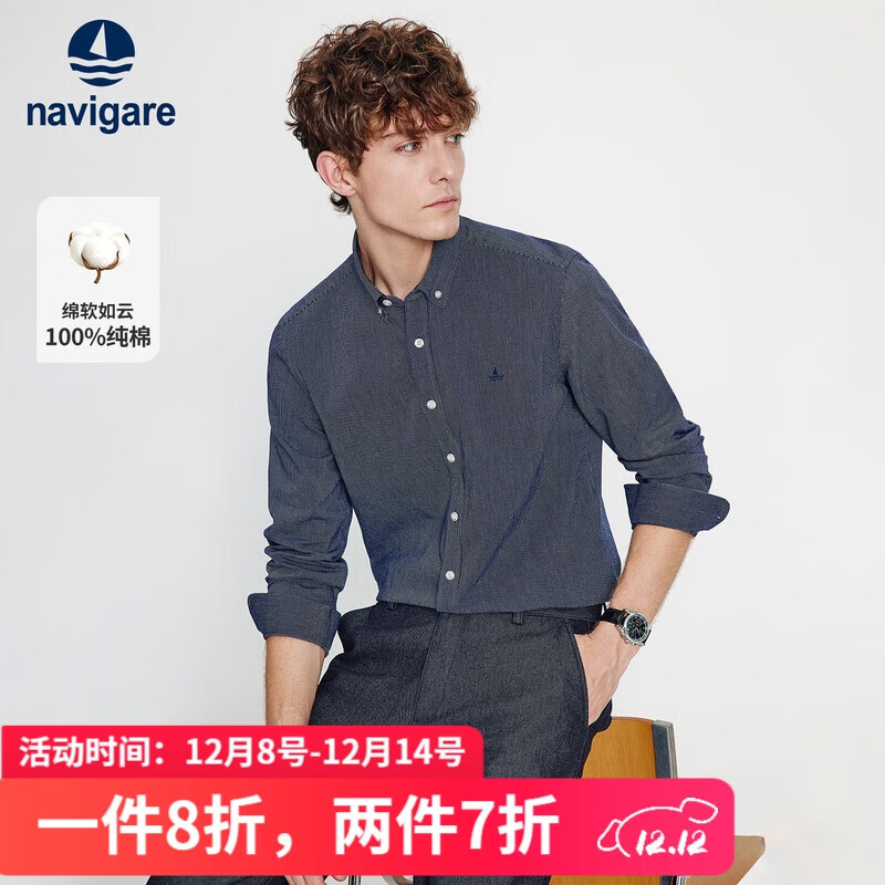 纳维凯尔意大利小帆船男25秋新款全棉长袖衬衫色织条纹衬衣1333045503蓝L