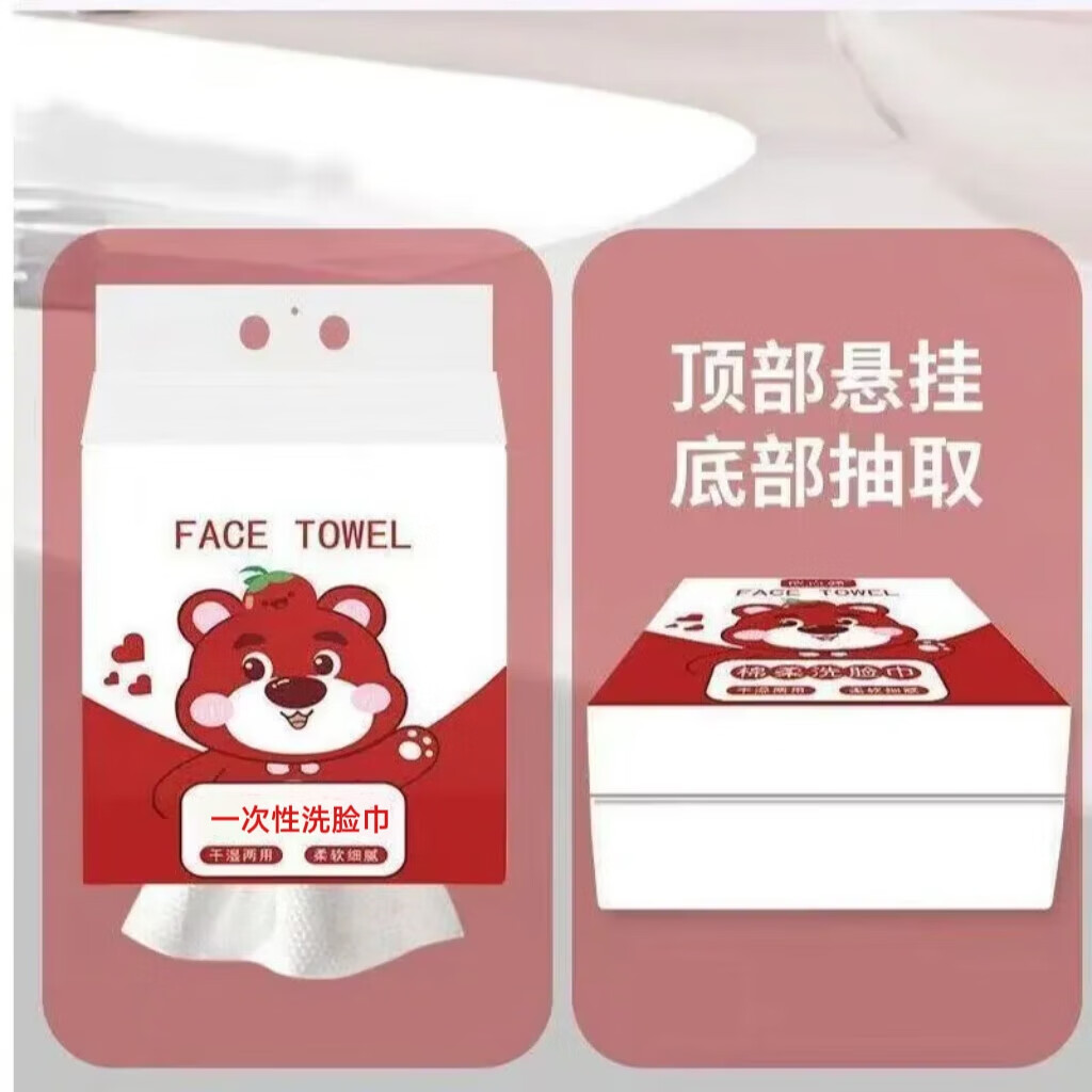 商品图片2