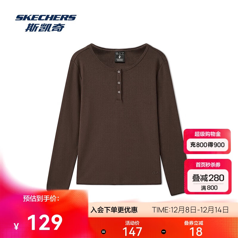 斯凯奇卫衣2025秋女款运动时尚弹力针织柔软高弹修身圆领长袖