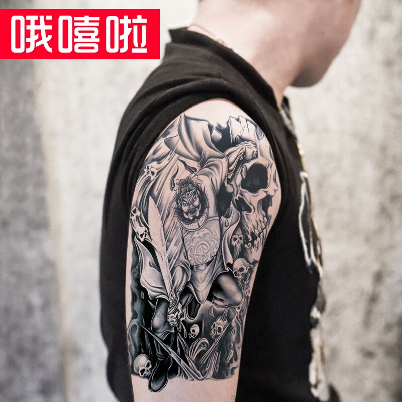 哦嘻啦骷髅防水纹身贴男 花臂图腾逼真纹身 刺青贴纸夜叉般若骷髅玫瑰