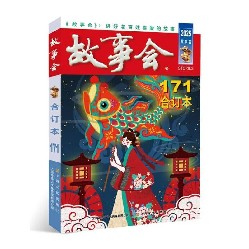 2025�꡶���»ᡷ�϶���. 171�� 13.6Ԫ