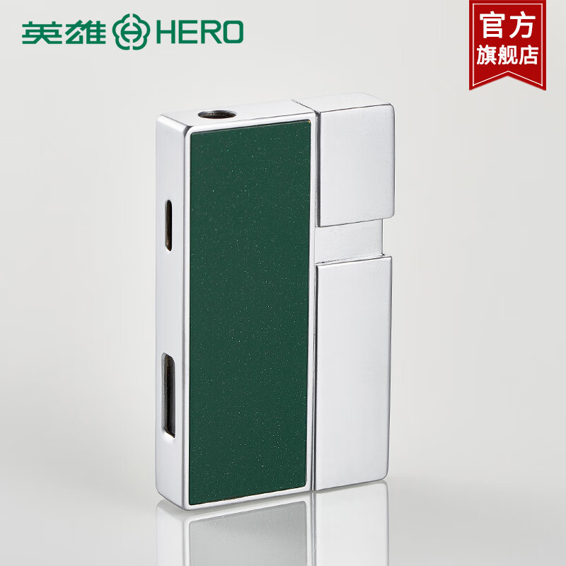 英雄（HERO）充气防风打火机雪茄直冲蓝焰创意打火机高档男士礼品生日礼物 HET1008-5绿色 标配装 1个 京东折扣/优惠券