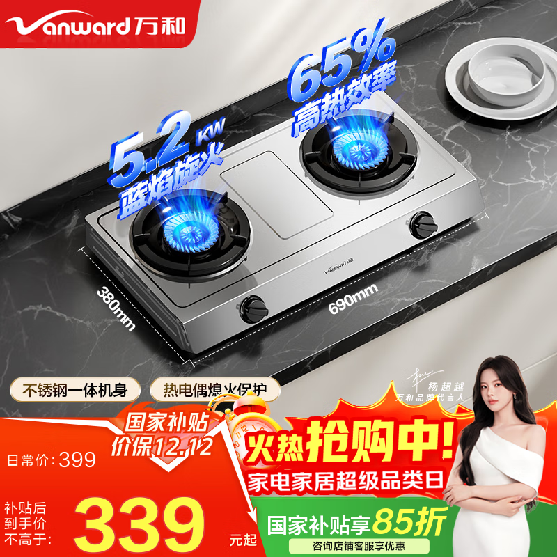 ͣVanwardСD9Ҳ̨ʽȼ˫úȼ01-D9 Ȼ  5.2KW 338.3Ԫ()