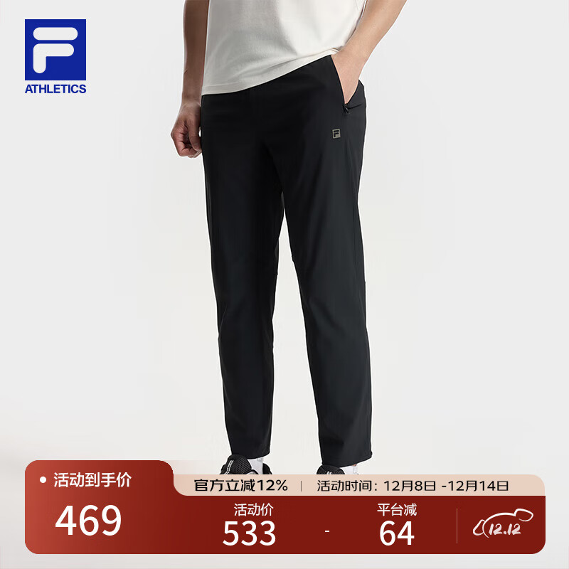FILA 斐乐官方灵动裤|男装针织长裤2025秋季新款跑步防晒凉感运动裤 深黑-BK L 175/84A/L