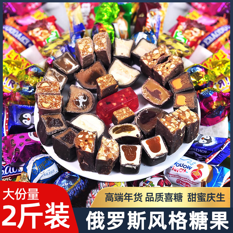 自营景亿 巧克力紫皮糖零食2斤 叠首购18.4元 U plus包邮 折9.2/斤 - 线报酷