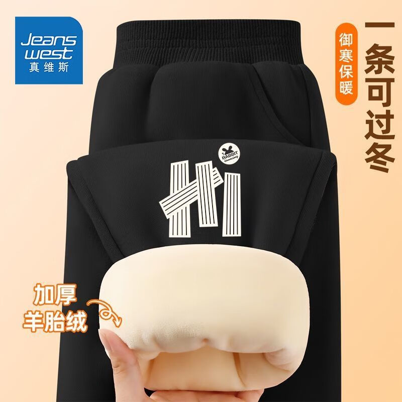 ��ά˹��Jeanswest����ά˹��ͯ�ﶬ��һ���޿���2025�¿��ͯ��ů�˶����д�ͯ��̥�� �����޿��ɫ������ĸС�� 90 24.9Ԫ