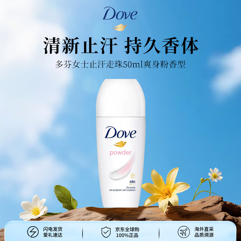 ���Ůʿֹ������50mlˬ��������48Сʱ��ˬ�ֺ�